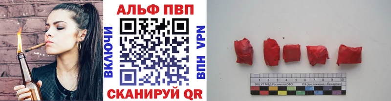 Продажа наркотиков Починок гидра ссылки Кодеин Бутират Каннабис А ПВП Гашиш Cocaine