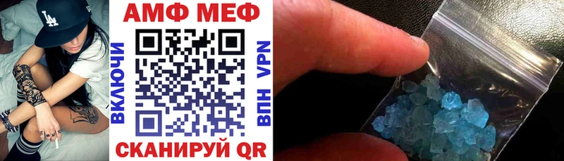 АМФ Premium  где найти   hydra   Починок 