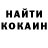 Кетамин ketamine OAI 0706