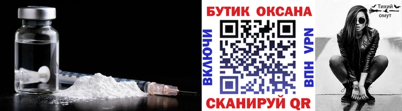 БУТИРАТ оксибутират  цена   Починок 