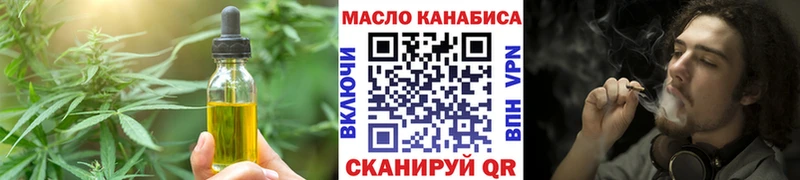 это состав  купить  сайты  Починок  Печенье с ТГК конопля 