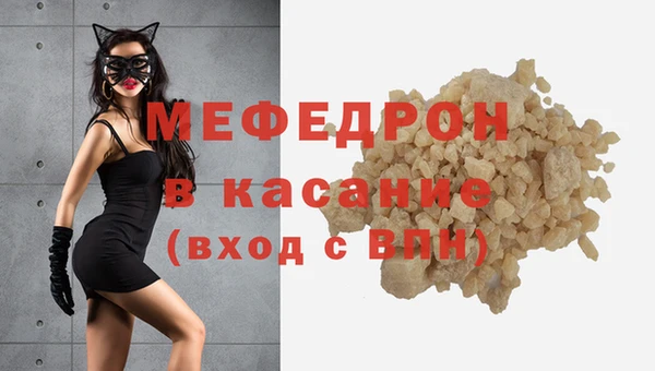 мефедрон VHQ Абаза
