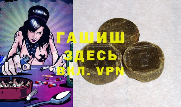 мефедрон VHQ Абаза