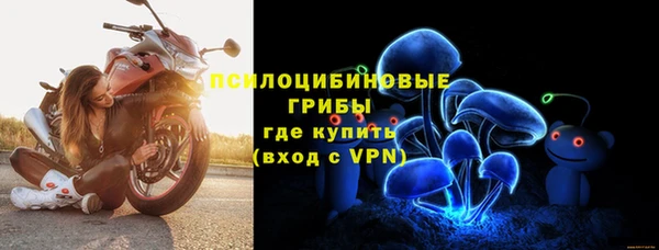 марки nbome Абинск
