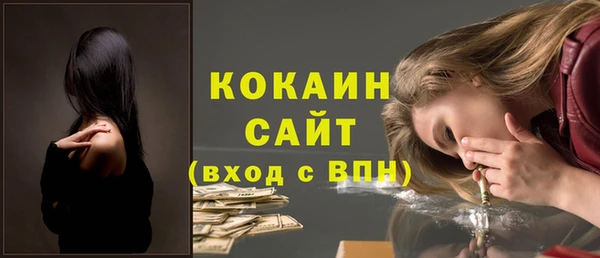 марки nbome Абинск
