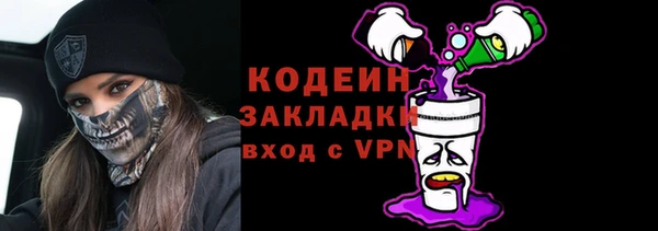 мефедрон VHQ Абаза