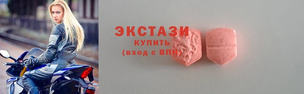 марки nbome Абинск