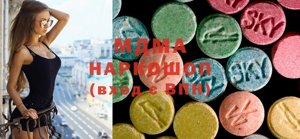 марки nbome Абинск
