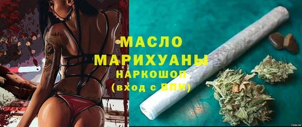 марки nbome Абинск
