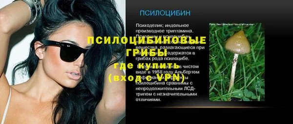 марки nbome Абинск