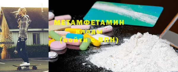 мефедрон VHQ Абаза