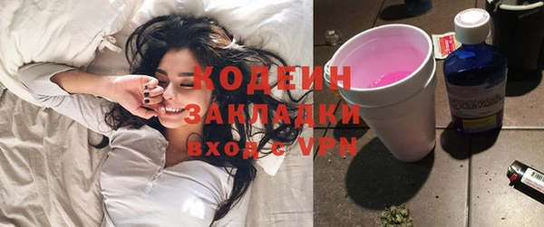 марки nbome Абинск