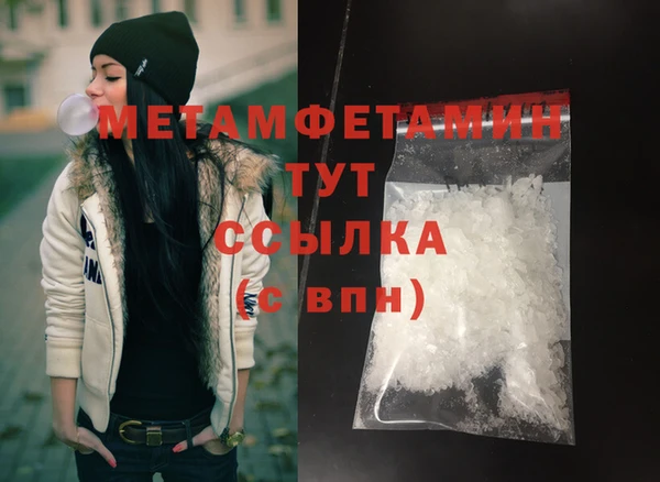 мефедрон VHQ Абаза