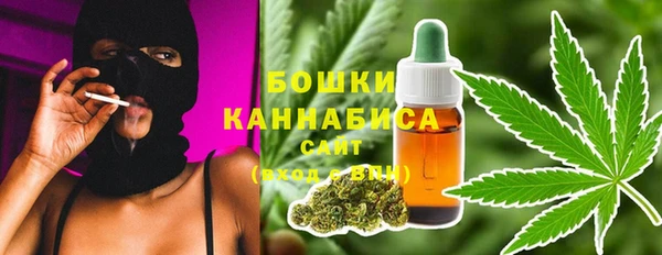 марки nbome Абинск