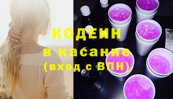 мефедрон VHQ Абаза