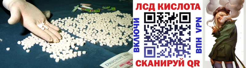 ЛСД экстази ecstasy Починок