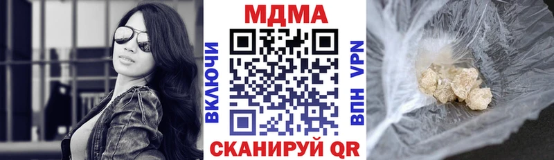 сколько стоит Починок MDMA Molly