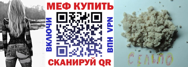 МЯУ-МЯУ мяу мяу  закладка  Починок 