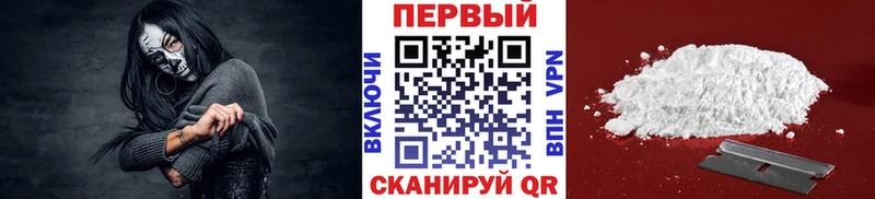 Первитин Methamphetamine Починок