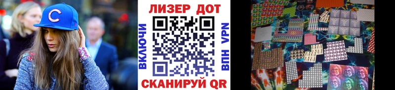 где продают   Починок  Наркотические марки 1500мкг 