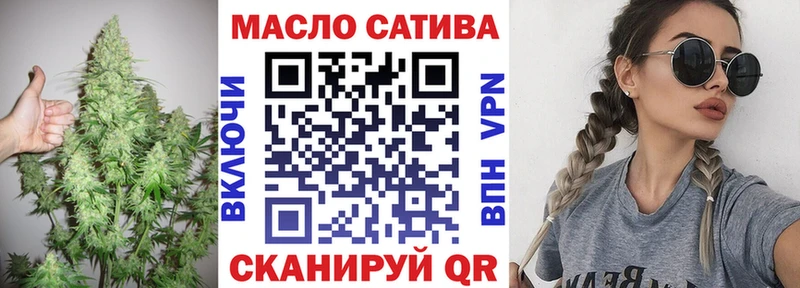 ТГК жижа Починок