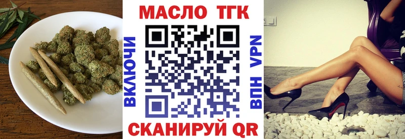 Дистиллят ТГК концентрат  купить наркоту  Починок 